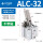 ALC-32-D 双压板