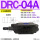 DRC-04A-*-80