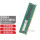 8G DDR4 2133 ECC RDIMM
