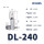 DL-240【10只】接240平方铝线