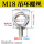 M18(吊环螺丝)
