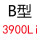 B3900