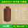 小口方瓶250ml(棕色)