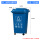 30L加厚分类桶蓝色可回收