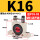 k-16配齐PC8-02和2分的塑料消声器