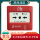 JBF5121-P手动报警按钮(带底座)