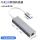 灰_USB3口3.0合金千兆网线