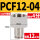 不锈钢PCF1204