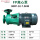 80FP-32-7.5KW(380V)-离心泵