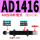 AD1416-5