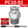 不锈钢PC10-02