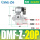 DMF-Z-20P-AC220V-6分