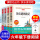 六年级下：（4册小册子合订版）鲁滨逊+汤姆·索亚+