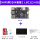 【MIPI屏SD卡套餐】LBC1(2+8G)