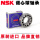 2209-2RSTNG/NSK/NSK