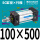 SC100*500