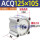 SDA/ACQ125X10S