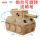 虎式坦克DIY版(3kg)单个包装82*6