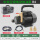 维朋加油泵R4 黑款 专用箱 150升/小时