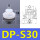 DP-S30 进口硅胶