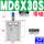 MD6x30S带磁