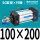 SC100*200