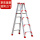铝合金梯子1.5米高红加固加厚款