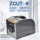 Zuct-9胶纸机【进口电机版】