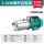 不锈钢-自吸泵2200W全新升级