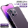 紫色【8+256G】
