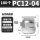 精品白PC12-04（100个/包）