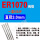 氩弧焊ER1070直径2.0mm 一公斤