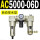 AC5000-06D