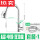 304电镀 抽拉(-双功能 )配60进