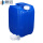30L蓝色B款桶重1.5kg配白色透气盖
