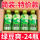 绿豆爽360ml*24瓶【促销】