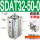 SDAT32-50-0精品