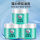 蛇油膏定制款60g*3瓶