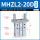 MHZL2-20D 普通款