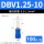 DBV1.2510 蓝(100只)