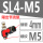 SL4-M5插4管M5螺纹款