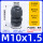 M10X1.5 黑色单只价格