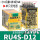 RU4S-D12 (DC12V) 单只继电器
