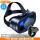 Pro蓝光VR+R1遥控