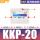 KKP-20