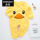 纯棉长袖连体衣--黄色鸭子