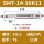 SMT14-16K11【加工直径14mm】