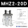 MHZL2-20D【加长双作用】