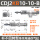 CDJ2KB10-10-B