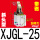 普通氧化斜头XJGL25带磁